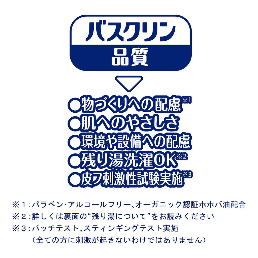 Adult Bathclin Noble White Lavender Scent 600g 30 Bath Cosmetics (approx. uses)