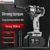Chave de Impacto sem Fio Oulaide Brushless Plugue CN (adaptador incluso)