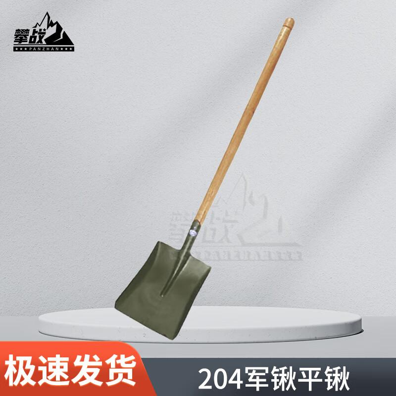 Panzhan 204 Military Shovel