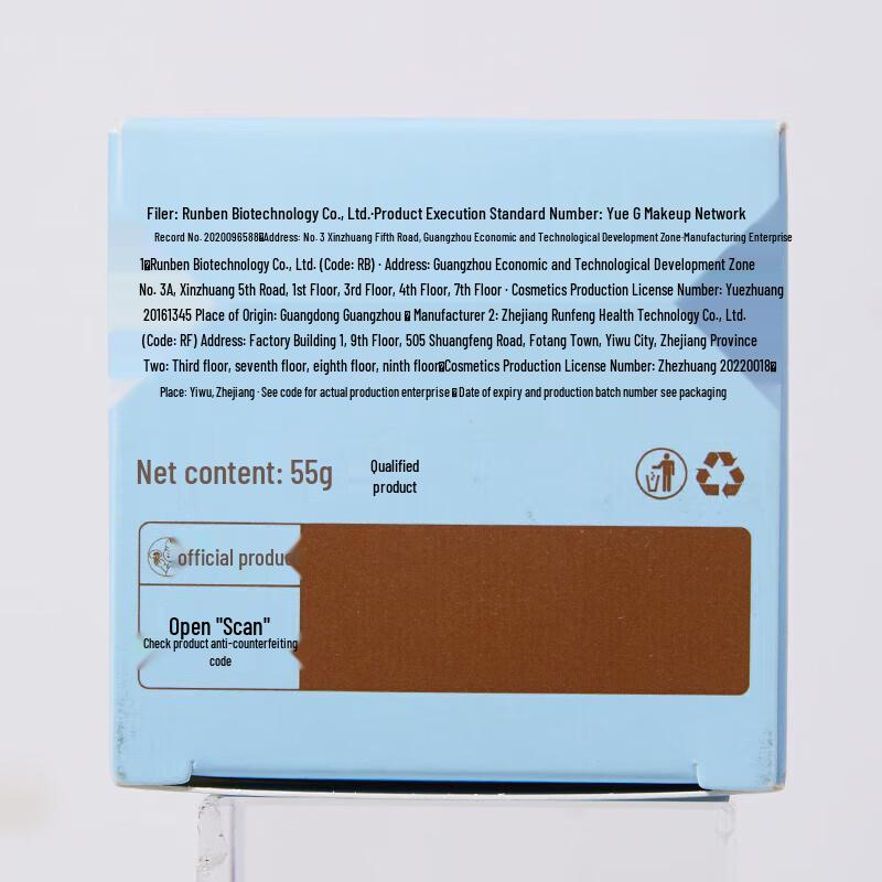 Runben Squalane Soothing Cream 55g