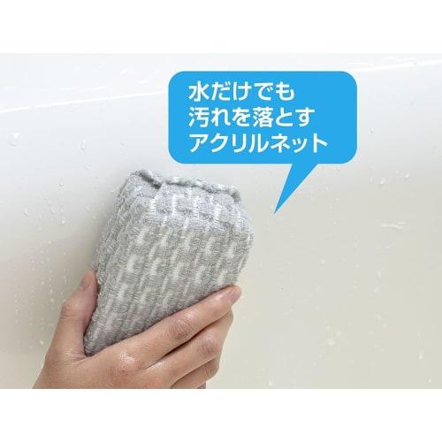 Mameita Bath Sponge, Gray, Set of 2, Approx. 8cm Wide X 5cm Deep X 16cm High, Acrylic Net, Cleaner, Removes Limescale and Soap Stains with Just Water,