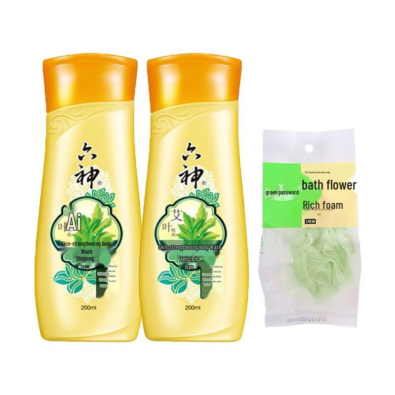 Liushen Wormwood Shower Gel Set