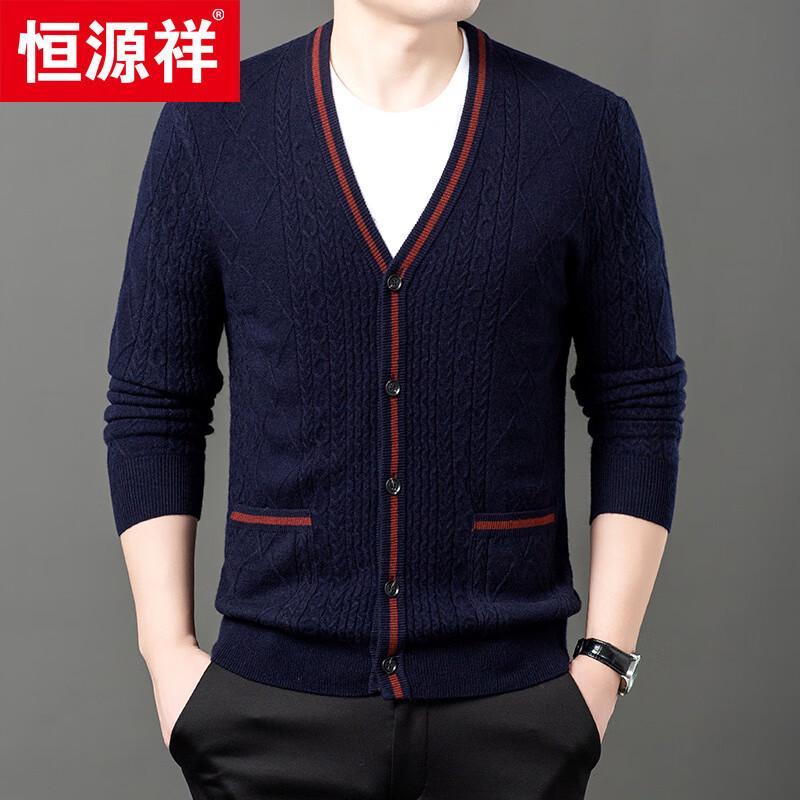 Hengyuanxiang Men's V-Neck Wool Cashmere Cardigan