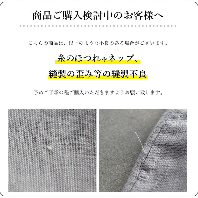 Friendshill Bergamot Yellow Shower Short Apron (Natural)