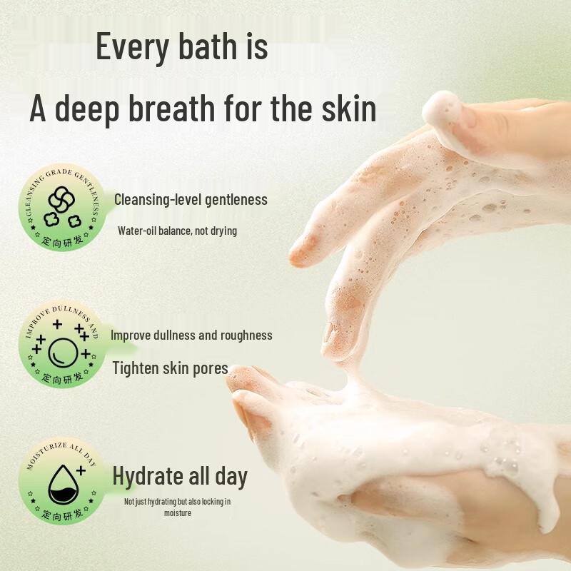 Aier Cypress Leaf Essential Oil Shower Gel