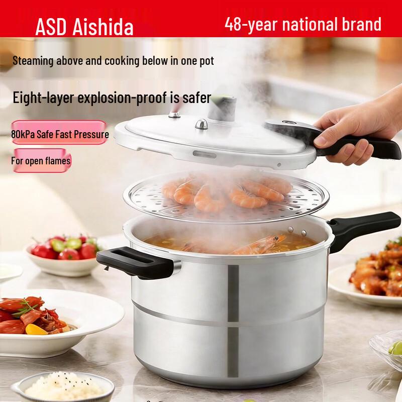 

ASD T-Type Aluminum Alloy Pressure Cooker with Steamer