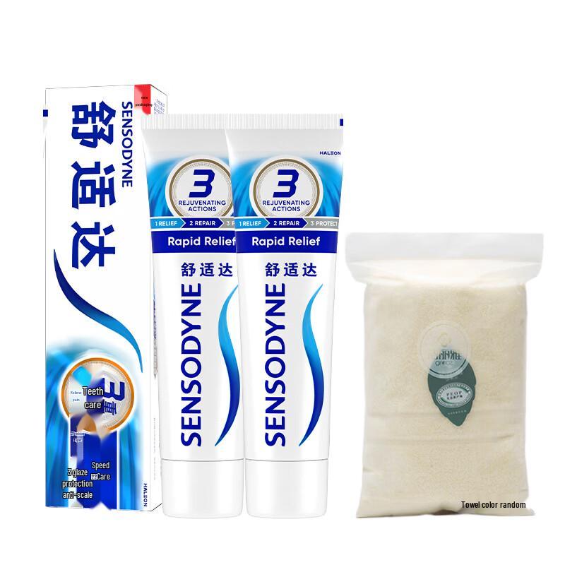 Sensodyne Rapid Relief Toothpaste 70g Twin Pack with Jeliya Cotton Towel