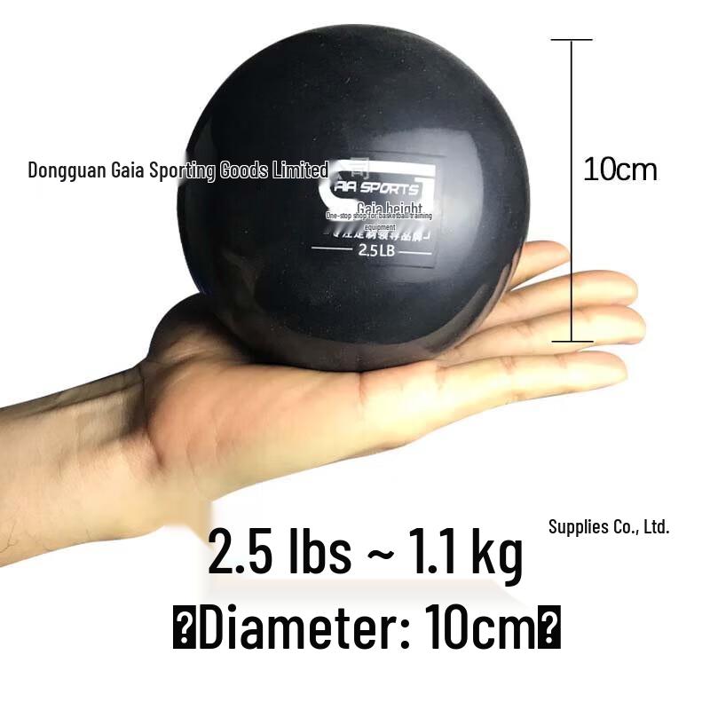 Yimai Basketball Training Heavy Ball