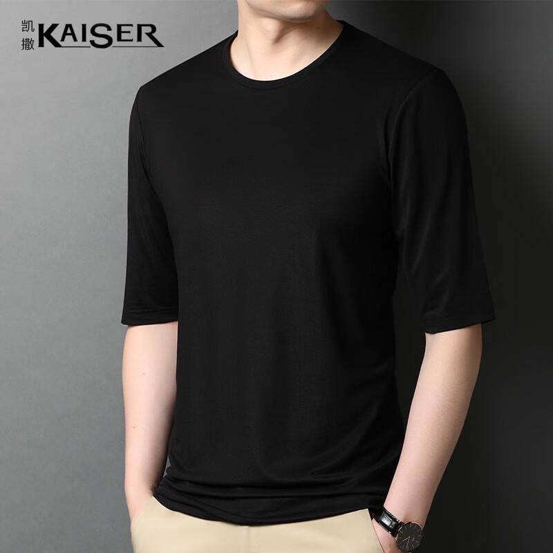 Kaiser Men's Silk Blend 3/4 Sleeve Round Neck T-Shirt