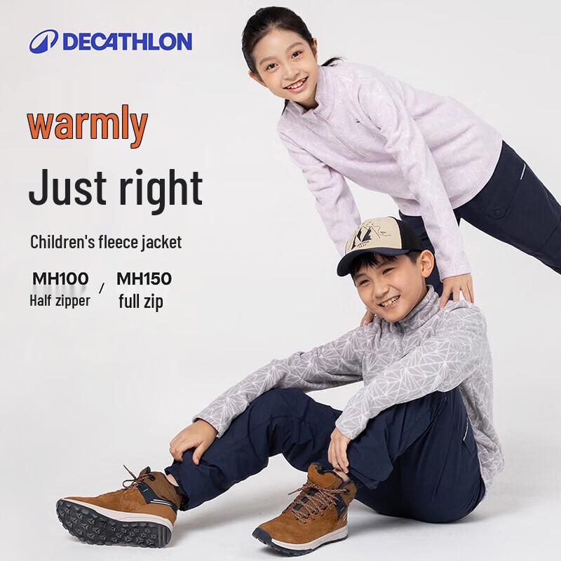 Decathlon Kids' Fleece Sweatshirt