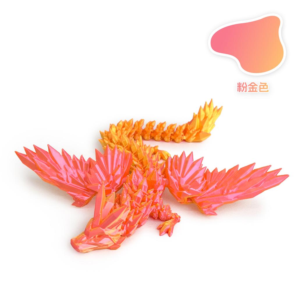 3D Printing 23Cm With Wings Crystal Dragon Gemstone Dragon Joint Movable Simulation Flying Dragon Creative Toy Decor Ornaments