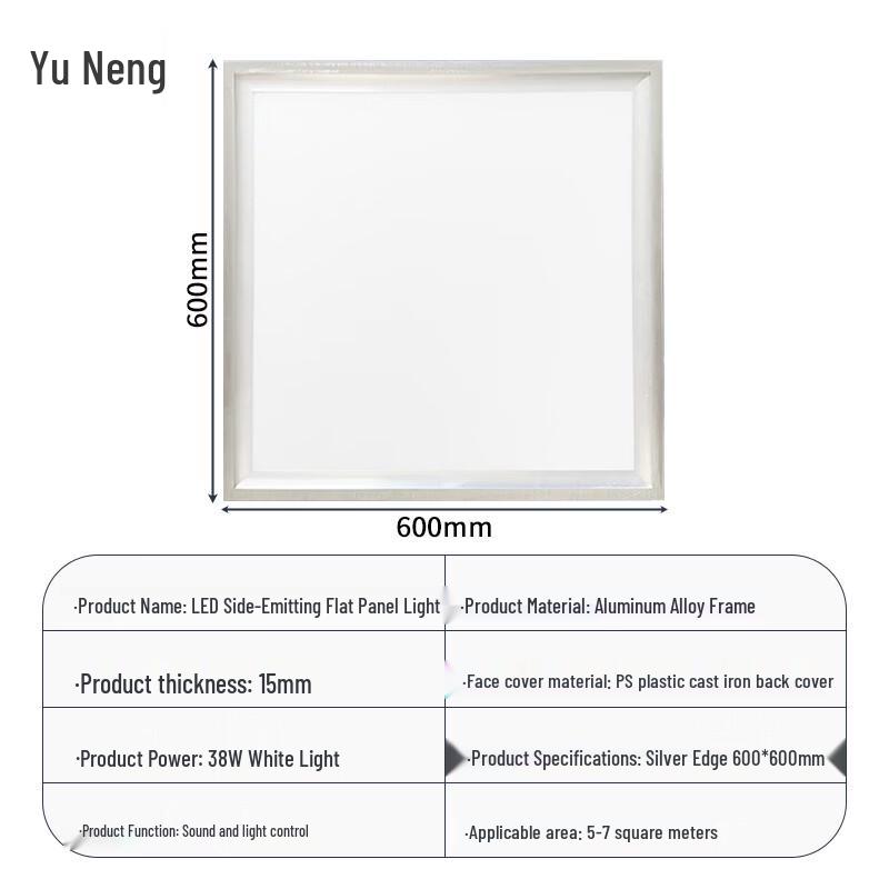 Yu Neng LED Smart Sensor Flat Panel Ceiling Light