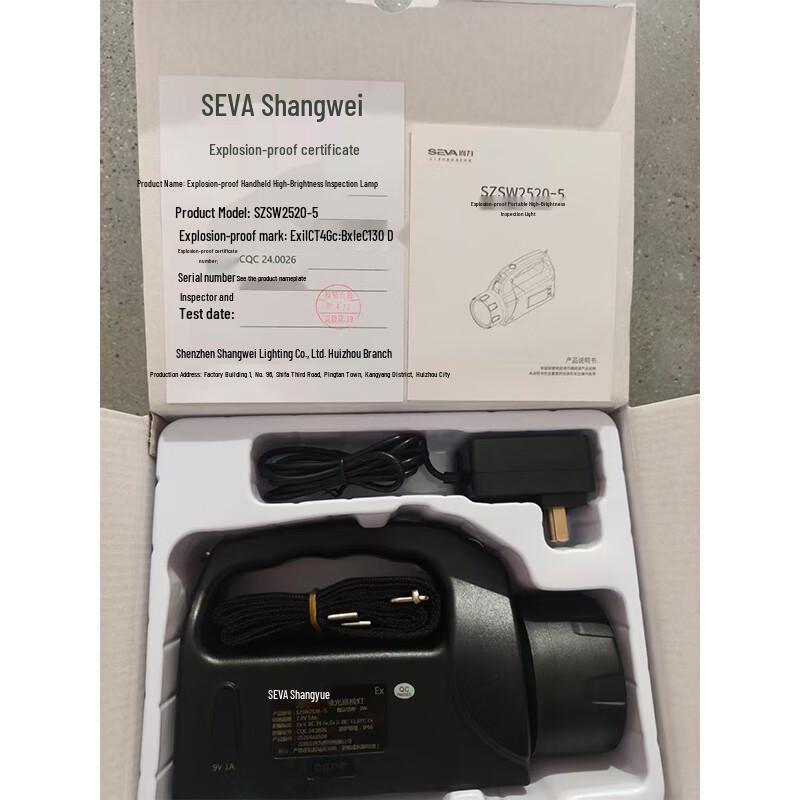 SEVA Explosion-Proof Handheld Rechargeable Inspection Lamp