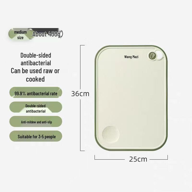 Wangmazi Antibacterial Wooden Cutting Board