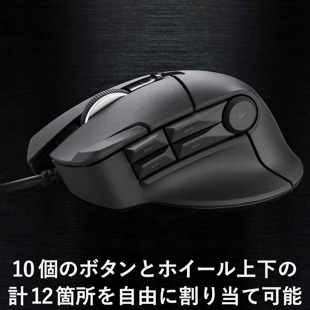 ELECOM USB Gaming Mouse [DUX] Wired, 10 Buttons, 2400dpi, Hardware Macro Support, M-DUX30BK