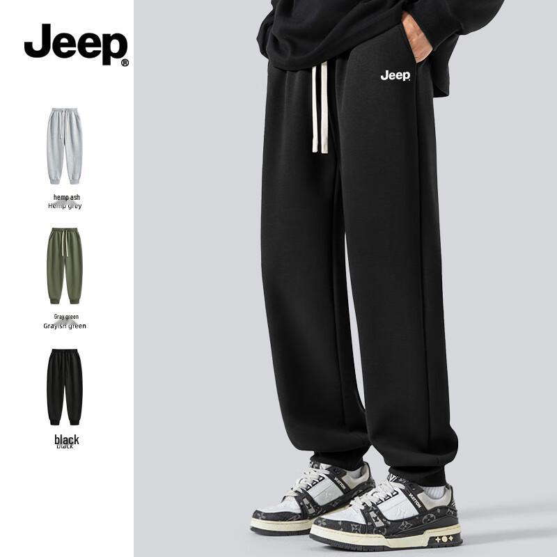 Jeep Men's Sporty Loose-Fit Jogger Sweatpants