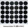 Self-Adhesive Decorative Screw Hole Cover Stickers - Dustproof & Decorative Solution