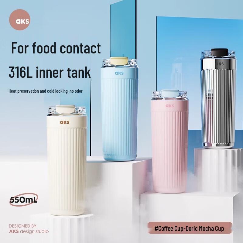 AKS 316 Stainless Steel Insulated Coffee Mug