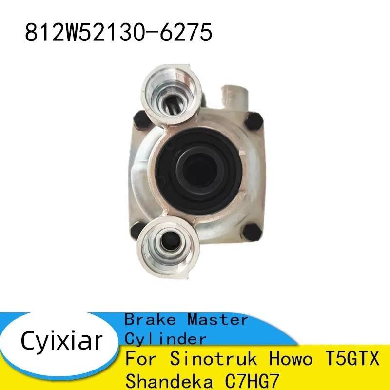 Brake Master Cylinder 812W52130-6275 for Sinotruk Howo T5GTX Shandeka C7HG7 Brake Master Cylinder Truck Accessories