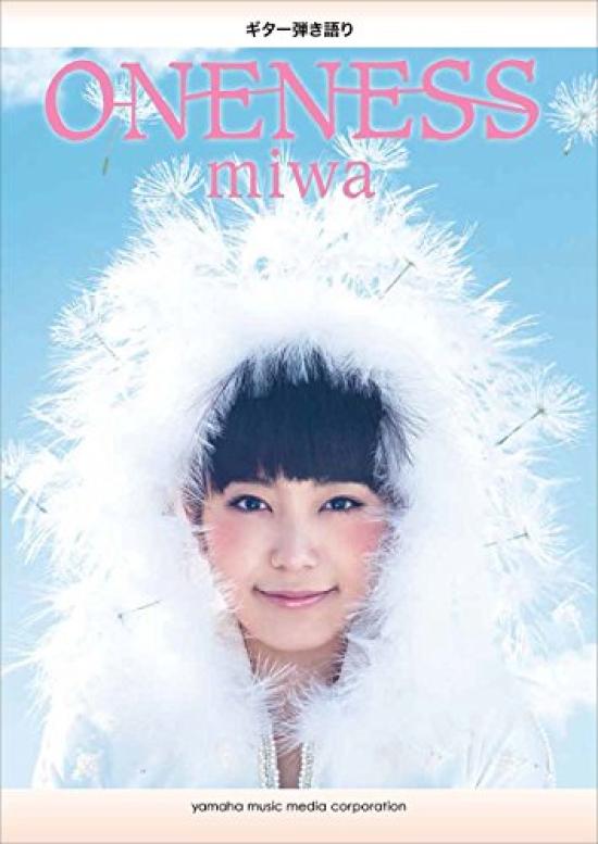 

Гитарист Мива [ONENESS]