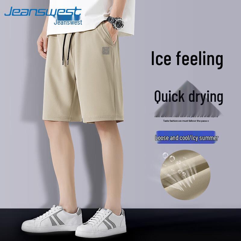 Jeanswest Men's Quick-Dry Loose Fit Athletic Shorts