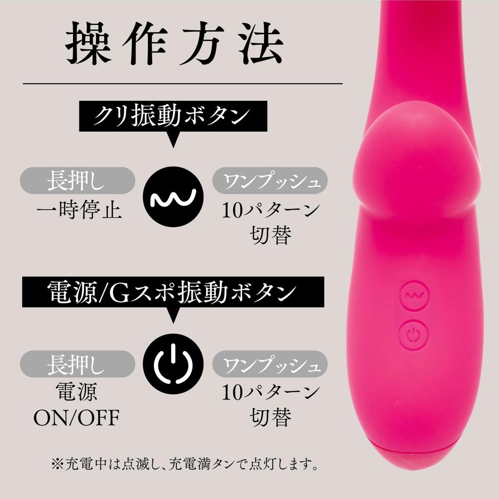 Hatopura G a Fully Waterproof and Silent Vibrator In VIBE, Pink.