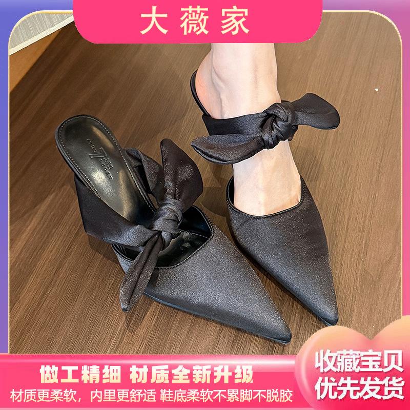 Niche Pointed Muller Sandals Bow Stilettos Women's 2025 Spring and Summer New French Bag Head Half Slippers