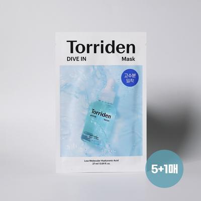Toriden Dive-in Niedermolekulare Hyaluronsäure Maske 27ml, 6 Stück, 1 Stück