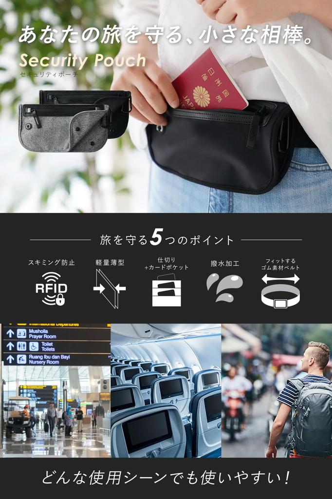 and atRise Security Waist Pouch for International Large Convenient Travel Item [Travel-Specific/Ultra-Thin Lightweight] Pouch, Travel, Anti-Skimming,