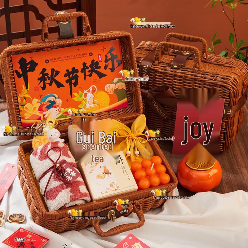 Ailan Huijia Mid-Autumn Festival Gift Set 11