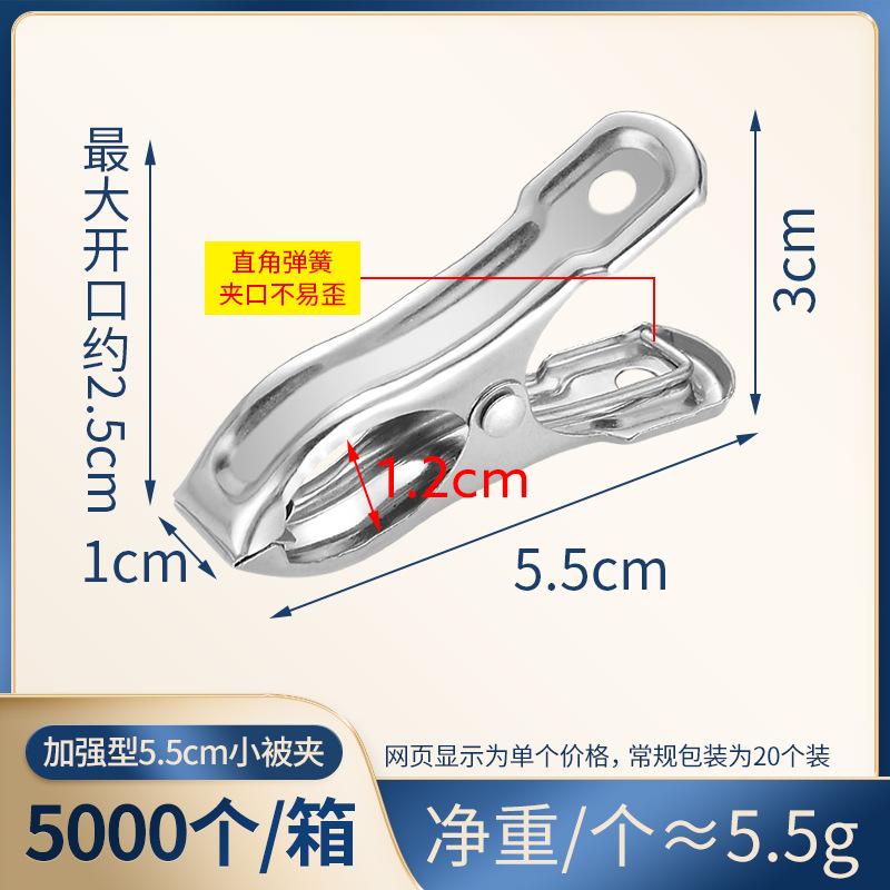 Clip Stainless Steel, Windproof Large Quilt Clip, Spring Socks Clip Pants Clip, Quilt Drying Clip