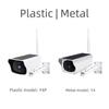 Solar-Powered HD Infrared Night Vision Wireless Outdoor Camera with PIR Thermal Sensing