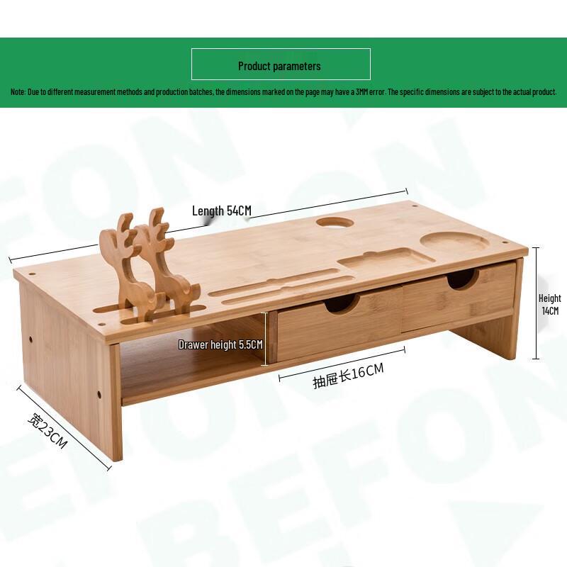 

Deer Style Monitor Riser with Double Drawers