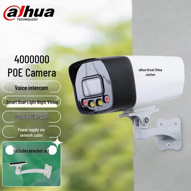 

Dahua 4MP PoE Outdoor Full-Color Night Vision Security Camera