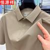 Hengyuanxiang Men's Ice Silk Short Sleeve Polo Shirt
