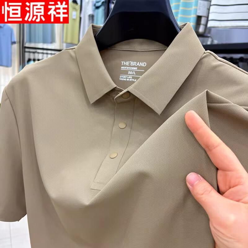 Hengyuanxiang Men's Ice Silk Short Sleeve Polo Shirt