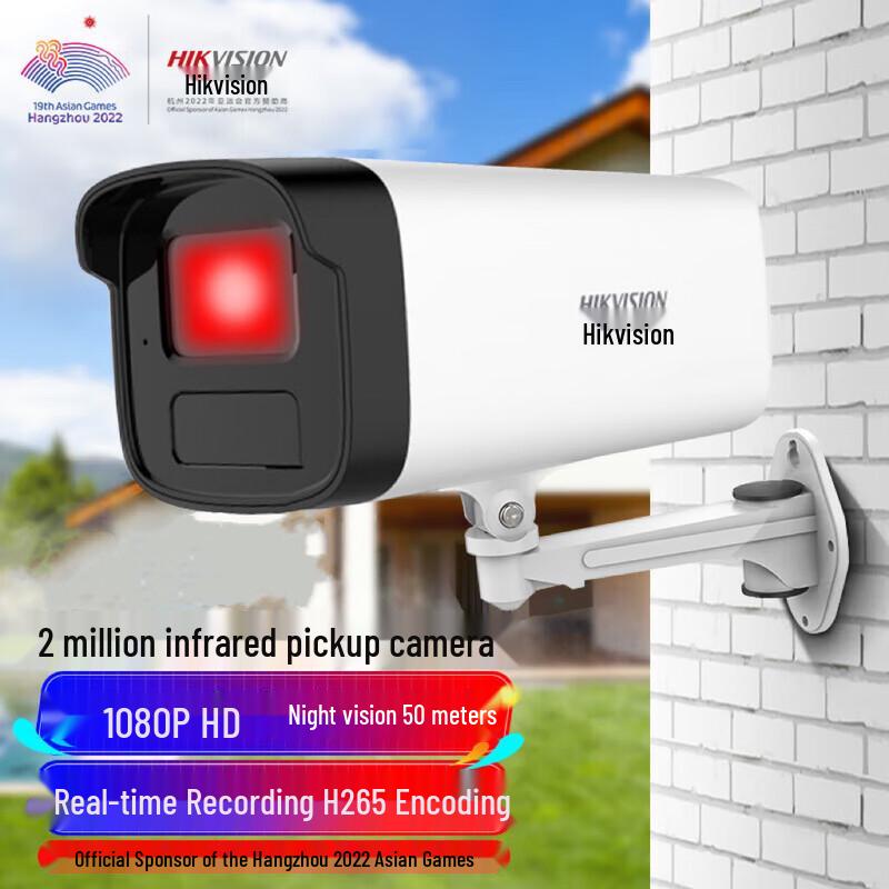 

Hikvision 2MP PoE Outdoor IR Bullet IP Camera