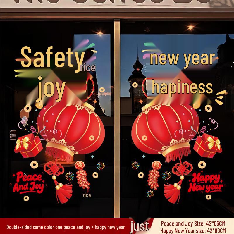 Chinese New Year Square Fu Decals