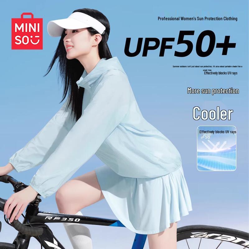 MINISO Women's Ice Silk UPF50+ Hooded Sun Protection Jacket