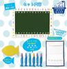 Nippon Rikagaku Ofuro De Kitpas Net & Sheet Set, Yellow & Chalkboard, OFB-YEG