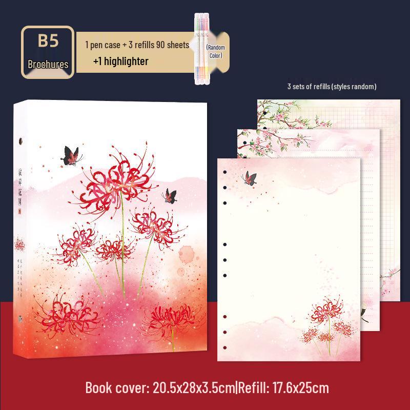 Ancient Poetry B5 Notebook with Detachable Pages - Chinese Style Double-Sided Illustrations