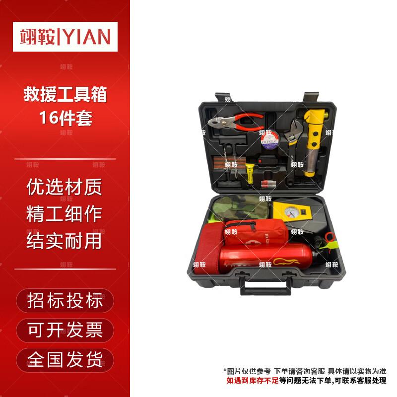 

Yian Car Emergency Tool Kit