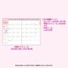 Sanrio Hello Kitty A5 Datebook 2026 Japan NEW Sanrio Characters