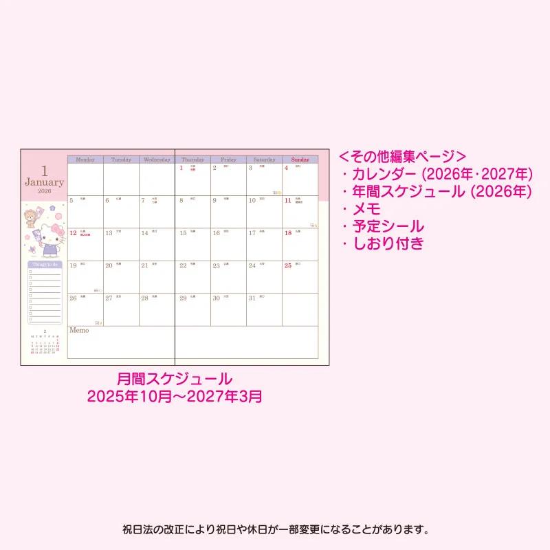 Sanrio Hello Kitty A5 Datebook 2026 Japan NEW Sanrio Characters