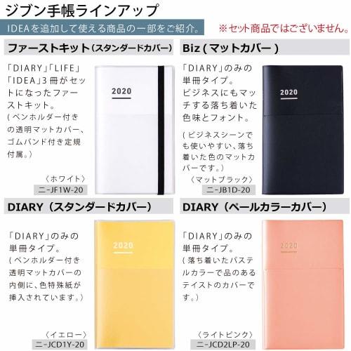 KOKUYO Jibun Notebook IDEA 2-Book Pack Ni-JCA3