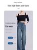 Women's 2025 High Waist Wide Leg Jeans: Slimming, Drape, Loose Fit, Floor-Length.