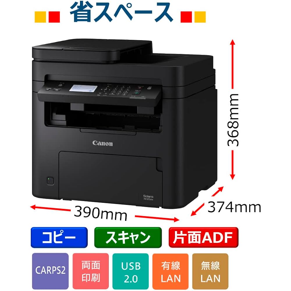 Canon A4 Monochrome Laser Beam Printer Satera MF273dW (Wireless/Wired LAN/Double Sided Printing/A...