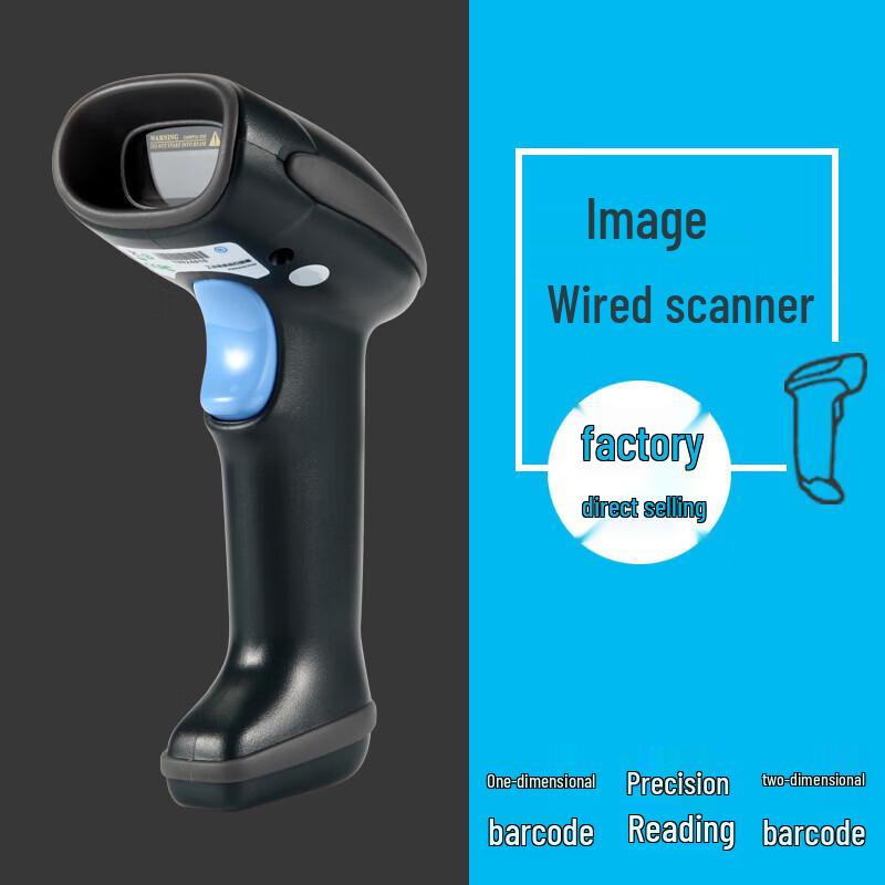 Supoin SK3302 Wired 1D 2D Barcode Scanner