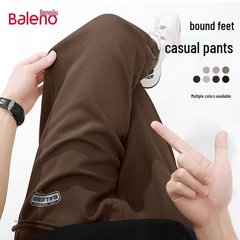 Baleno Men's Cuffed Knit Sweatpants