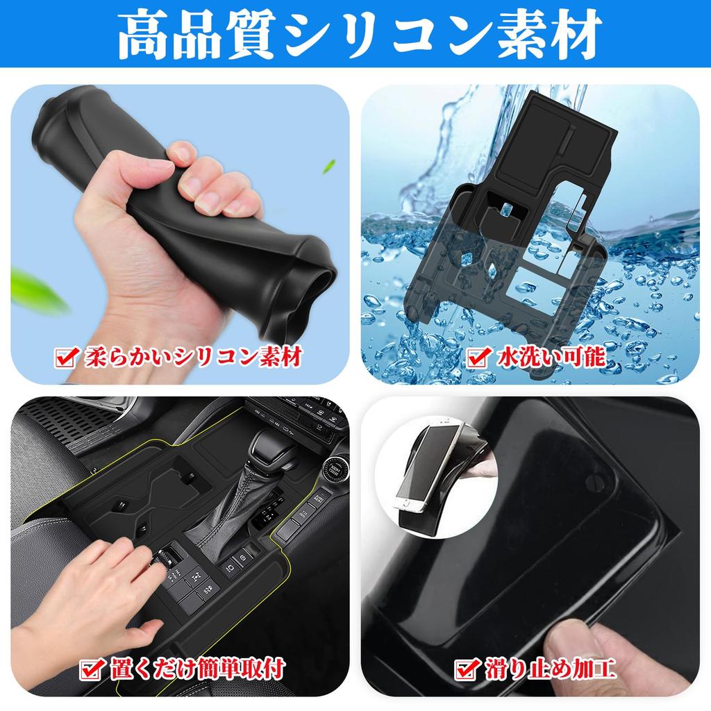 Temiry Land Cruiser 250 Shift Panel Rubber Console Rubber Scratch Stain Fingerprint Land Cruiser 250 Land Cruiser 250 Console Switch Panel Designed